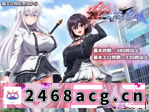 [RPG角色扮演] [自行打包] 狗叫社正式版[PC/神作/全CG/动态/汉化/CV]终末双生：羁绊之蚀 [1+13.5G][百度盘] -猫咪社