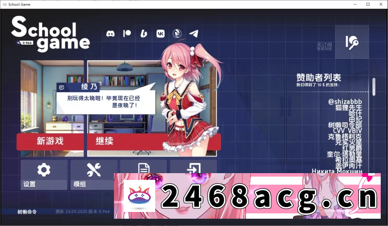 图片[6]-[SLG] [自行打包] PC+AZ更新[大型亚洲风SLG/动态]学校游戏v0.970 bugfix2官中步兵 [2+3.70G][百度盘]-猫咪社