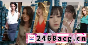 [SLG] 【PC+亚洲风真人互动SLG】生命体0.19网页翻译版/一键安装 [8+17.4G][百度盘]-猫咪社