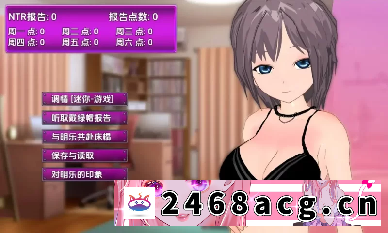 [RPG角色扮演] [PC+安卓RPG] 【日系RPG/AI汉化】日曆婊女友的NTR小說1.0 [1+1.22GB][百度盘]-猫咪社