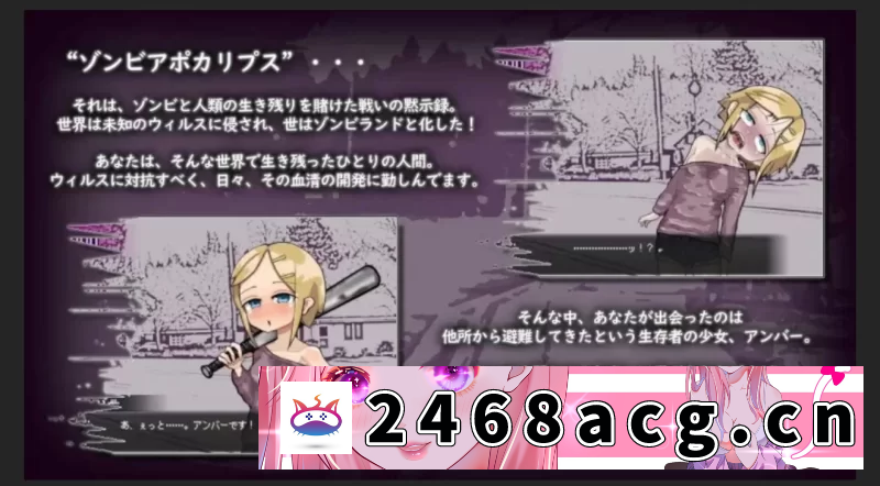 图片[3]-[手游]【SLG+安卓】爱是不会消失的 [1+278.5M][百度盘] -猫咪社