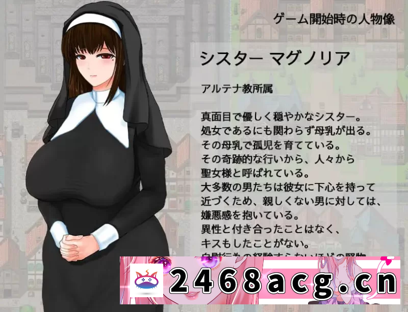 图片[5]-[RPG角色扮演] [自行打包] 【新作RPG AI汉化PC】圣女玛格诺莉雅的冒险 [1+691m][百度盘]-猫咪社