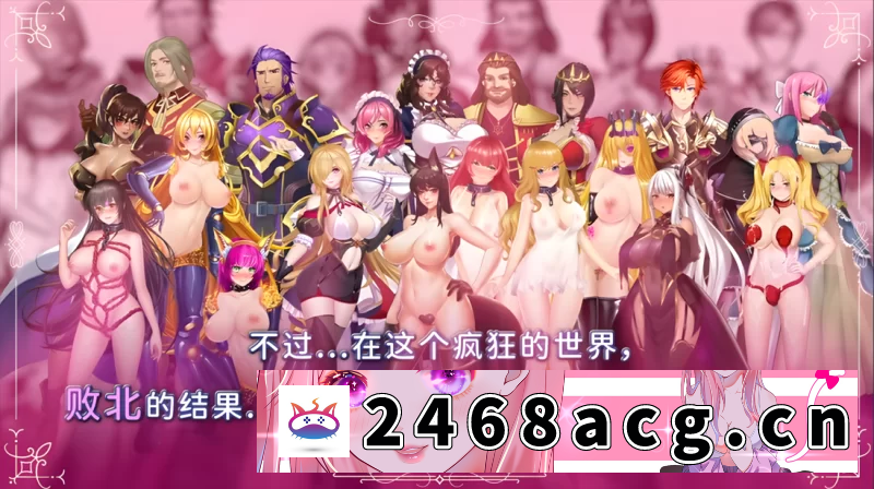 [RPG角色扮演] 【精品/官中/战斗H/PC+安卓joi】诅咒铠甲2:灵魔女传 Ver7.01步兵 [1+3.7G][百度盘]