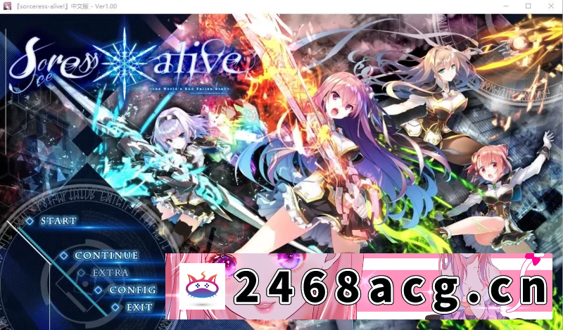 图片[4]-[ADV] [大型ADV/汉化/PC]世界末日陨落之星！真·五线完整汉化版 [1+8.1g][百度盘] -猫咪社