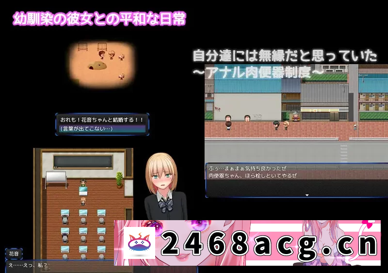 图片[3]-[RPG角色扮演]  PC-RPG 双端 探索/被NTR/校园JK 肛门逃生 V1.0 内置AI汉化 [1+1GB][百度盘]-猫咪社