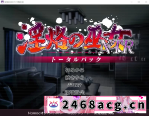 [端游] [PC-SLG]淫烙的巫女NTR汉化版+全CG存档 [1+630m][百度盘] -猫咪社