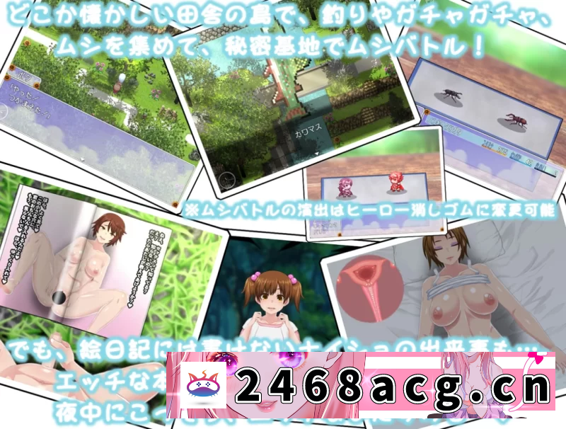 图片[5]-[端游]  爆款[PC-RPG]我的秘密暑假花丸1.1.1汉化版 [1+1.1g][百度盘]-猫咪社