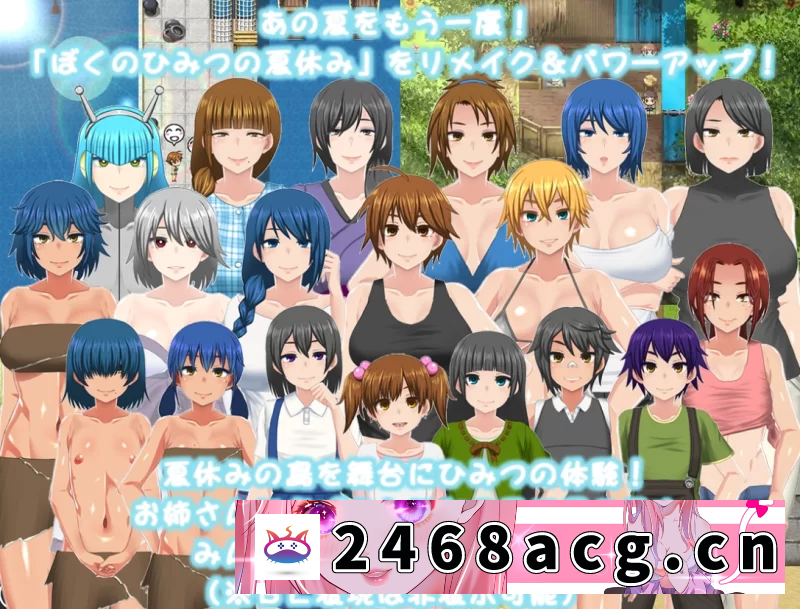 图片[6]-[端游]  爆款[PC-RPG]我的秘密暑假花丸1.1.1汉化版 [1+1.1g][百度盘]-猫咪社