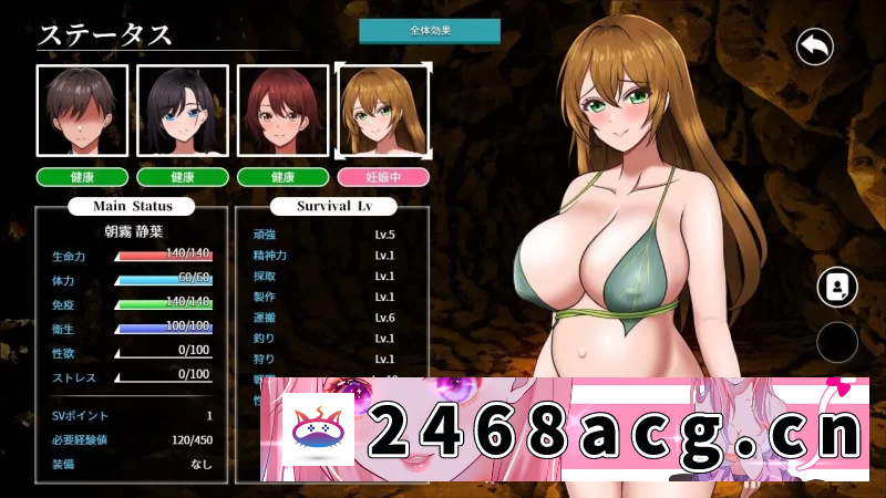 图片[5]-[手游] [自行打包] 【精品SLG/双端/汉化】无人岛社员旅行记 [2+1.54g][百度盘]-猫咪社