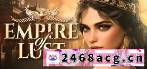 [端游] 【电脑/神作/后宫SLG/腐败】欲望帝国Empire Of Lust[v1.0] 官中最终完结版 [1+7.04G][百度盘]-猫咪社