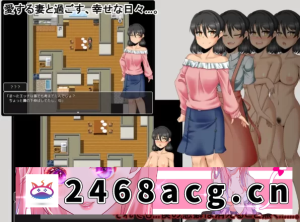 [端游]我的幸福≠她的幸福2 僕の幸せ≠ 存档【PC】 [1+1.2G][百度盘]-猫咪社