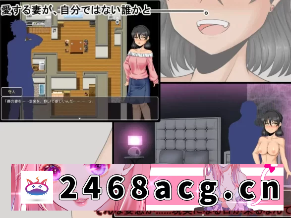 图片[2]-[端游]我的幸福≠她的幸福2 僕の幸せ≠ 存档【PC】 [1+1.2G][百度盘]-猫咪社