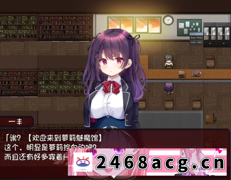 图片[3]-[手游] 【双端/精品/解密】萝莉魅魔馆 [1+1.40G][百度盘]-猫咪社