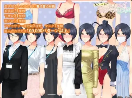 [手游] 【RPG+安卓】英理小姐的職場性騷擾辦公室1.03 [1+520.3m][百度盘]-猫咪社