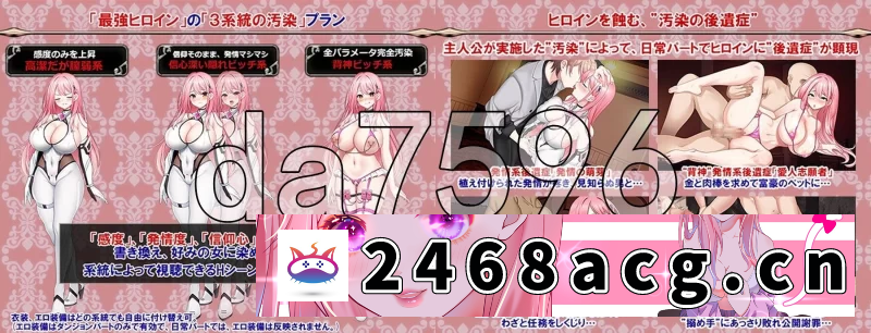 图片[2]-[端游] [日式RPG/新作] 闪红战姬蕾米莉亚～侵蚀剑圣的淫狱AI汉化… [1+1.40G][百度盘]-猫咪社