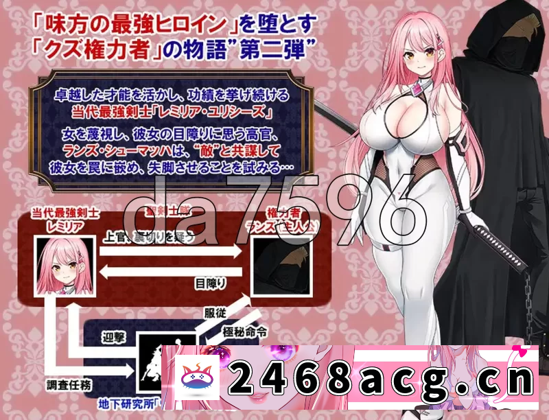 [端游] [日式RPG/新作] 闪红战姬蕾米莉亚～侵蚀剑圣的淫狱AI汉化… [1+1.40G][百度盘]