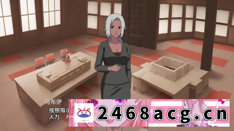 图片[5]-[日本]  [同人SLG]火影忍者后宫异族崛起2.27d Arc 3汉化版PC+安卓 [2+3.6g][百度盘]-猫咪社