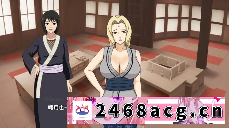 图片[6]-[日本]  [同人SLG]火影忍者后宫异族崛起2.27d Arc 3汉化版PC+安卓 [2+3.6g][百度盘]-猫咪社