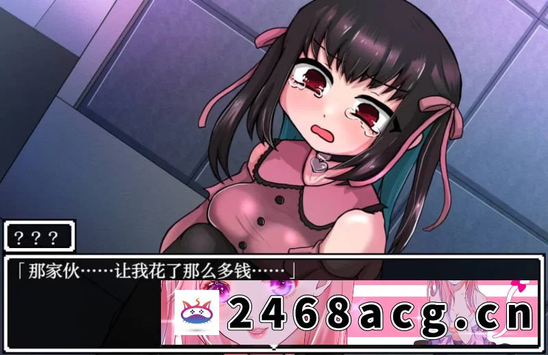 图片[2]-[手游]【RPG+安卓】依赖日记10.2 [1+507.3m][百度盘]-猫咪社