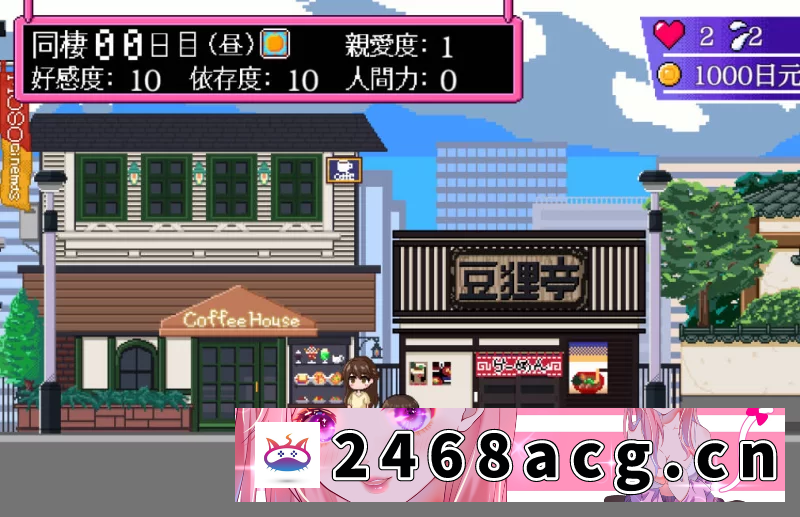 图片[3]-[手游]【RPG+安卓】依赖日记10.2 [1+507.3m][百度盘]-猫咪社