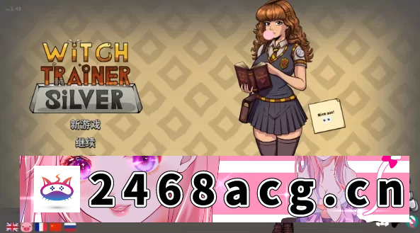 图片[3]-[端游]【双端】调教赫敏 Witch Trainer: Silver Mod v1.48 [1+1.8G][百度盘]-猫咪社
