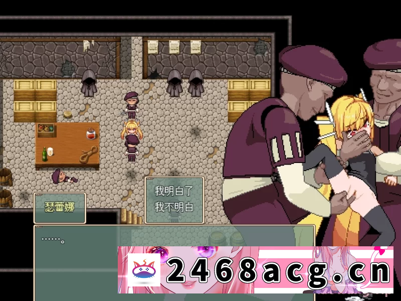 [RPG角色扮演] 【PC/Joi/超绝像素/RPG/官中】被侵犯的公主v1.06.3+全回想 [1+1G][百度盘] -猫咪社