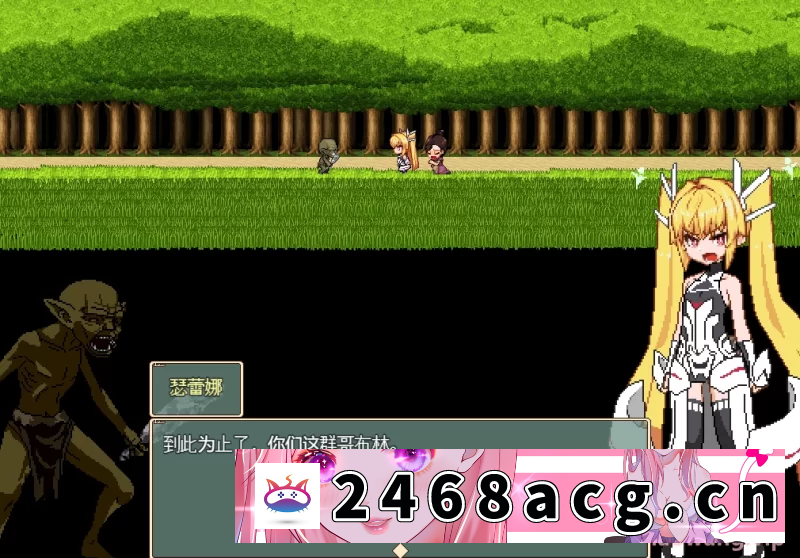 图片[3]-[RPG角色扮演] 【PC/Joi/超绝像素/RPG/官中】被侵犯的公主v1.06.3+全回想 [1+1G][百度盘] -猫咪社