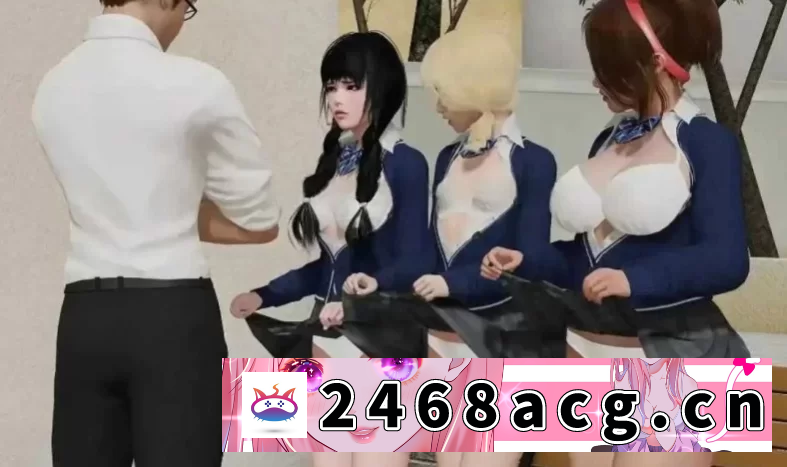 图片[5]-[SLG]  【PC+安卓+亚洲SLG/3D大作/调教】校长先生0.16.4.3汉化版/一键装 [6+11.4G][百度盘] -猫咪社