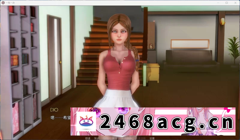 [SLG]【亚洲风神作SLG】一生一次V1.0【安卓+PC】【完结/6.6G】 [1p+6.6G][百度盘]-猫咪社