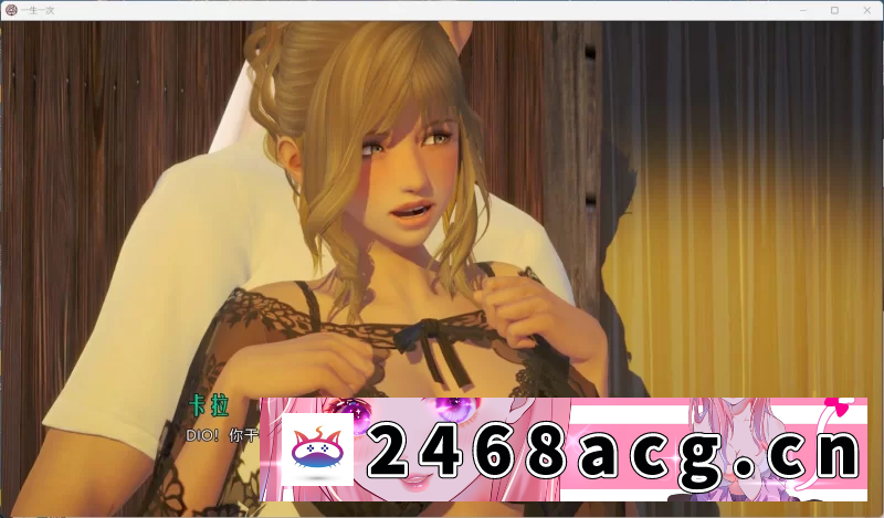 图片[4]-[SLG]【亚洲风神作SLG】一生一次V1.0【安卓+PC】【完结/6.6G】 [1p+6.6G][百度盘]-猫咪社