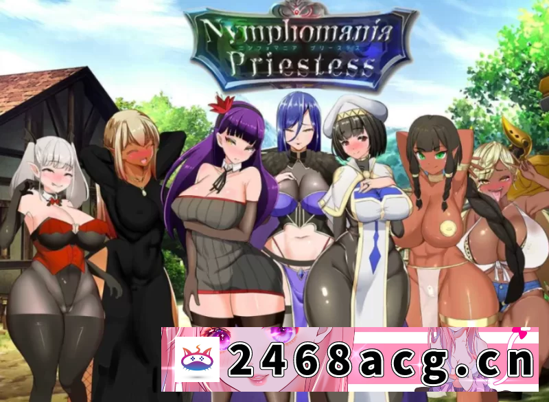 [端游] NTR女祭司2.0重制汉化版PC [1+4.5g][百度盘]-猫咪社
