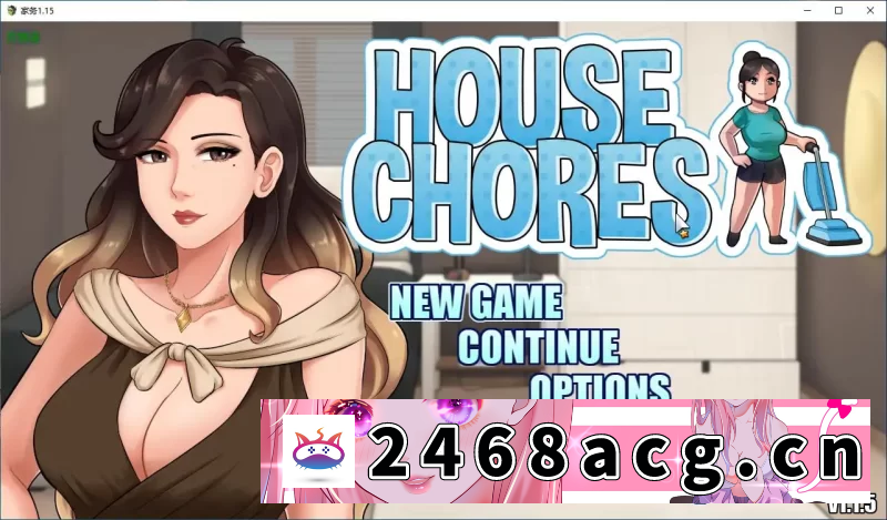 图片[8]-[RPG角色扮演]  [母子RPG/精翻/乱伦/PC+安卓joi]家 务琐事 家务：House Chores 精翻汉化完结步兵版 [1+1.9G][百度盘]-猫咪社
