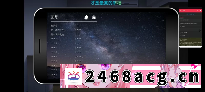 图片[2]-[日本] 隔壁太太今日也一人居中，官中，安卓直装 [1+700mb][百度盘]-猫咪社