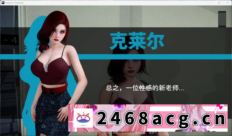 图片[5]-[SLG] 【SLG/中文/动态】人性之间Between HumanityV0.3.1【安卓+PC】 [1+4.3G][百度盘]-猫咪社