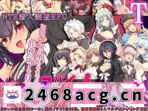 [手游]PC/安卓直装 间谍任务～她是贵族的女仆～ [2+2G][百度盘]-猫咪社