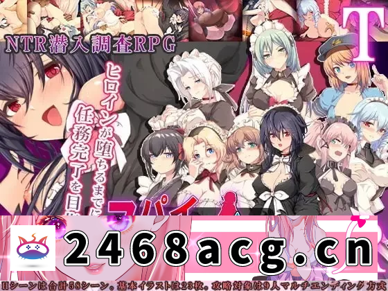 [手游]PC/安卓直装 间谍任务～她是贵族的女仆～ [2+2G][百度盘]-猫咪社