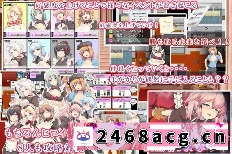 图片[3]-[手游]PC/安卓直装 间谍任务～她是贵族的女仆～ [2+2G][百度盘]-猫咪社