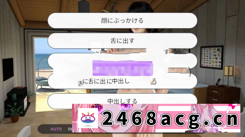 图片[2]-[SLG]新作[日式SLG/爆乳/pc] 与服务人偶在海之家的三日v1.0.1 生肉版 [770M] [1+770M][百度盘]-猫咪社