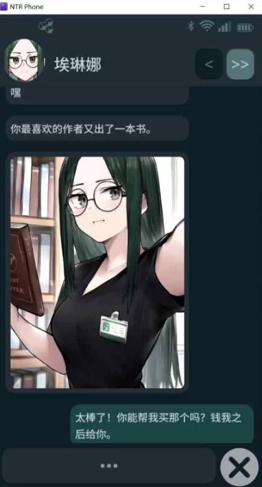 图片[5]-[SLG] [自行打包] PC+安卓+ios【恶堕NTR模拟聊天SLG动态步兵】NTR手机V0.33.0中文 [1+900m][百度盘] -猫咪社