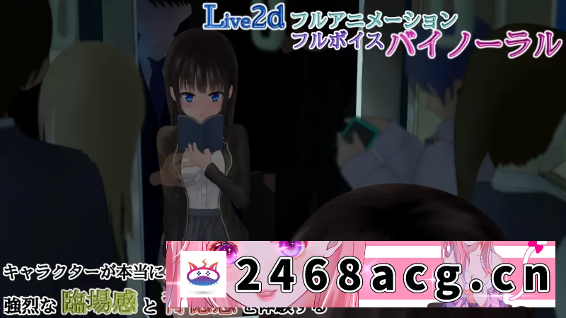 图片[3]-[手游] [自行打包] 【安卓/PC】[互动SLG/抚摸触摸/动态] 轮回痴汉电车 Ver1.11 精翻汉化去码+存档 [1+548M][百度盘]-猫咪社