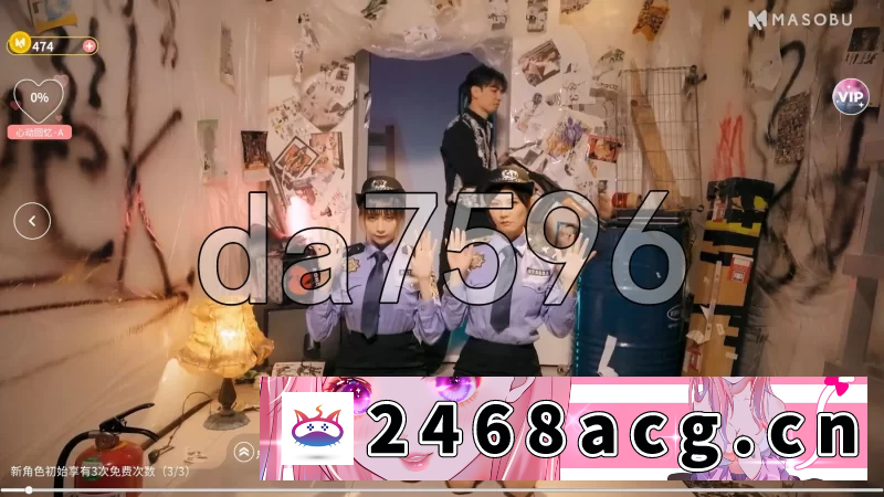 图片[2]-[端游] [自行打包] [国产SLG/麻豆/真人/动态/破解版] 涩点点 凌辱女警姐妹官… [1+2.20G][百度盘]-猫咪社