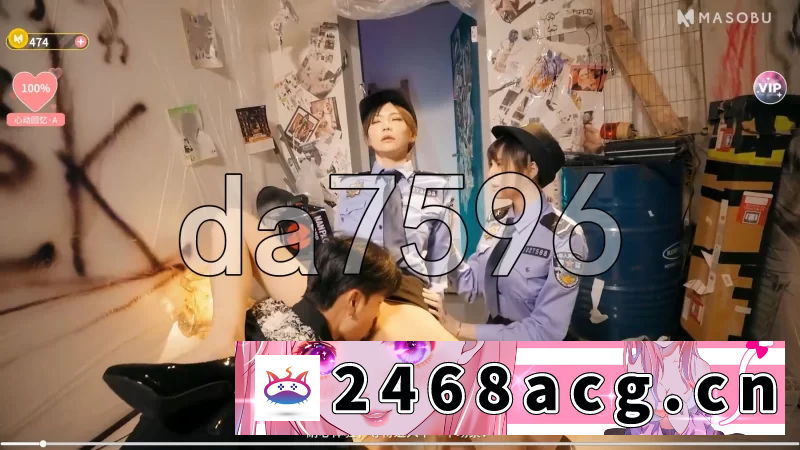 图片[3]-[端游] [自行打包] [国产SLG/麻豆/真人/动态/破解版] 涩点点 凌辱女警姐妹官… [1+2.20G][百度盘]-猫咪社