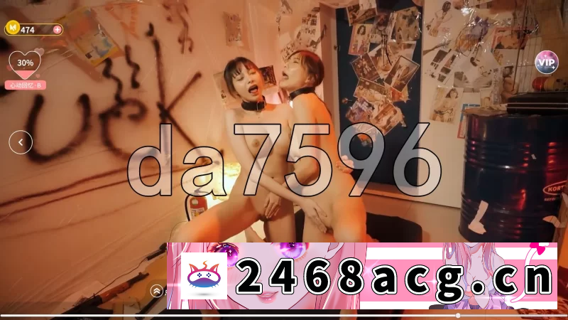 [端游] [自行打包] [国产SLG/麻豆/真人/动态/破解版] 涩点点 凌辱女警姐妹官… [1+2.20G][百度盘]