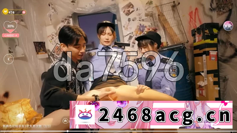 图片[7]-[端游] [自行打包] [国产SLG/麻豆/真人/动态/破解版] 涩点点 凌辱女警姐妹官… [1+2.20G][百度盘]-猫咪社