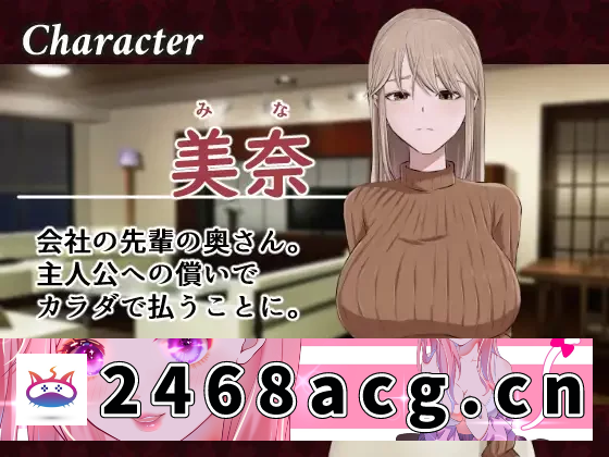 图片[4]-[SLG] [自行打包] 【SLG/官中/NTR/PC】NTR游戏-炫耀 NTR GAME MISETSUKE みせつけ Mtool… [1+1.70G][百度盘]-猫咪社