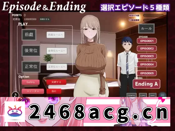 图片[6]-[SLG] [自行打包] 【SLG/官中/NTR/PC】NTR游戏-炫耀 NTR GAME MISETSUKE みせつけ Mtool… [1+1.70G][百度盘]-猫咪社