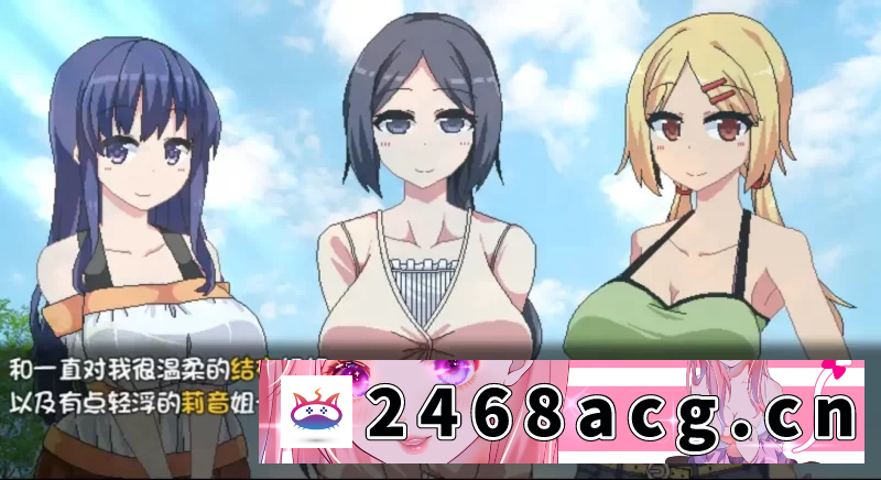 图片[3]-[SLG] [自行打包] 【双端/ntr/像素神作】夏日+冬日+夏日魔改ntr狂想曲附存档 [5+共5.9g][百度盘]-猫咪社