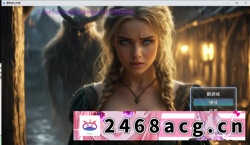 图片[5]-[SLG]【PC+欧美RPG/全动态】塞莉娜的呼唤2.1汉化步兵版/一键安装 [4+2.69G][百度盘]-猫咪社