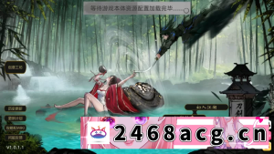 [端游]【PC+武侠魔改RPG/绅士MOD整合版】刀剑江湖路1.0.1.2/一键安装 [7+15G][百度盘]-猫咪社