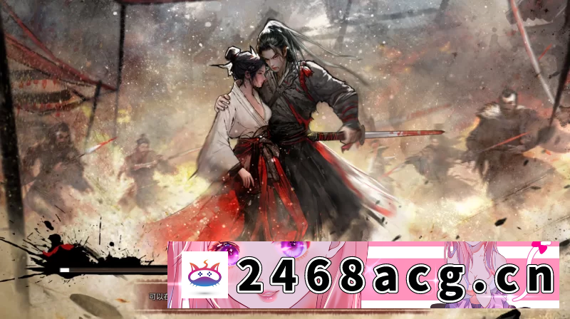 图片[2]-[端游]【PC+武侠魔改RPG/绅士MOD整合版】刀剑江湖路1.0.1.2/一键安装 [7+15G][百度盘]-猫咪社